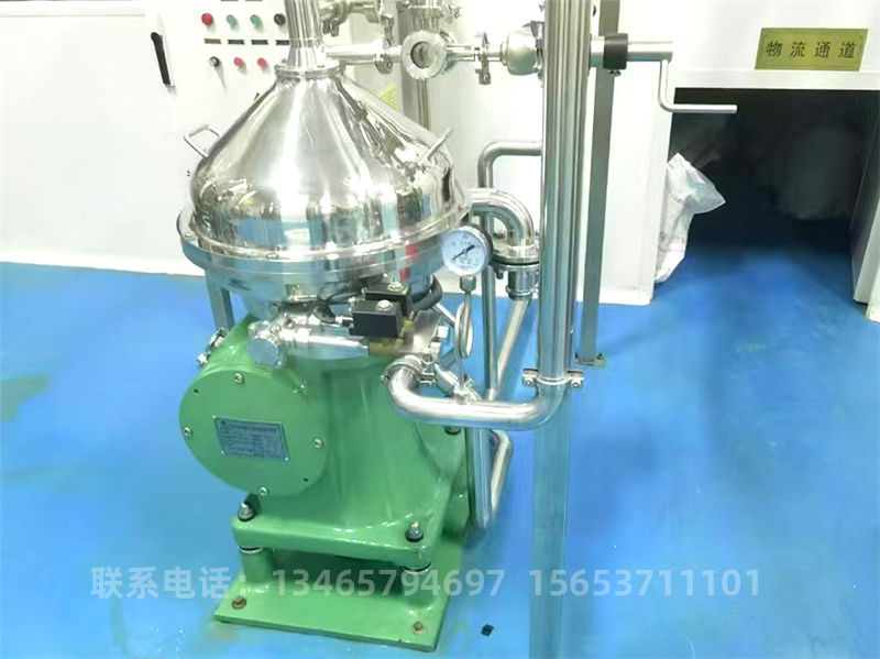 碟式離心機.jpg