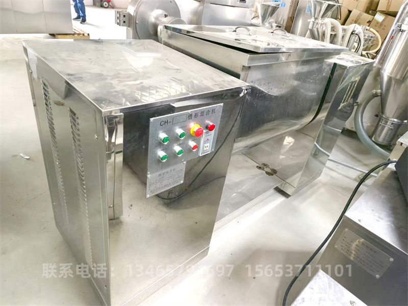 200L槽型混合機(jī).jpg