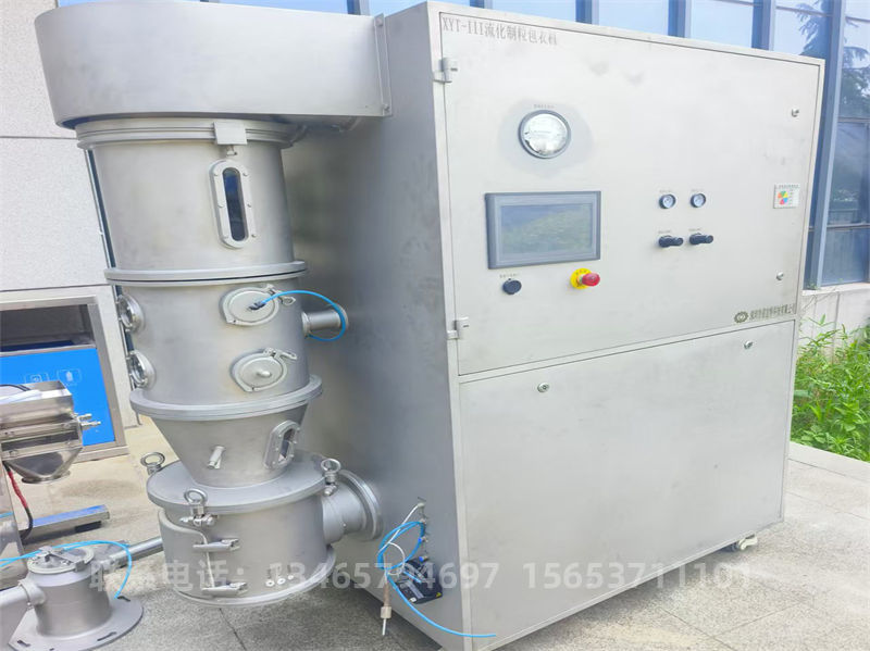 III流化制粒包衣機(jī).jpg